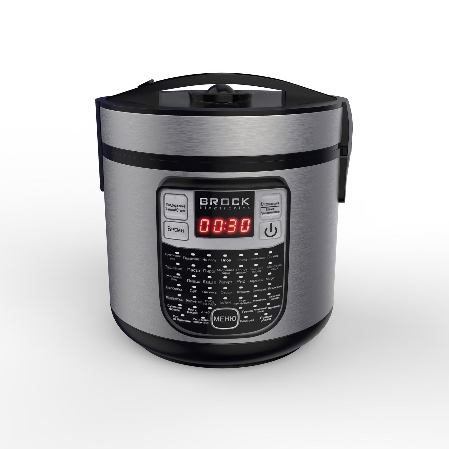 Aukščiausios kokybės multivaryklė BROCK MC 4501 5L, 700W